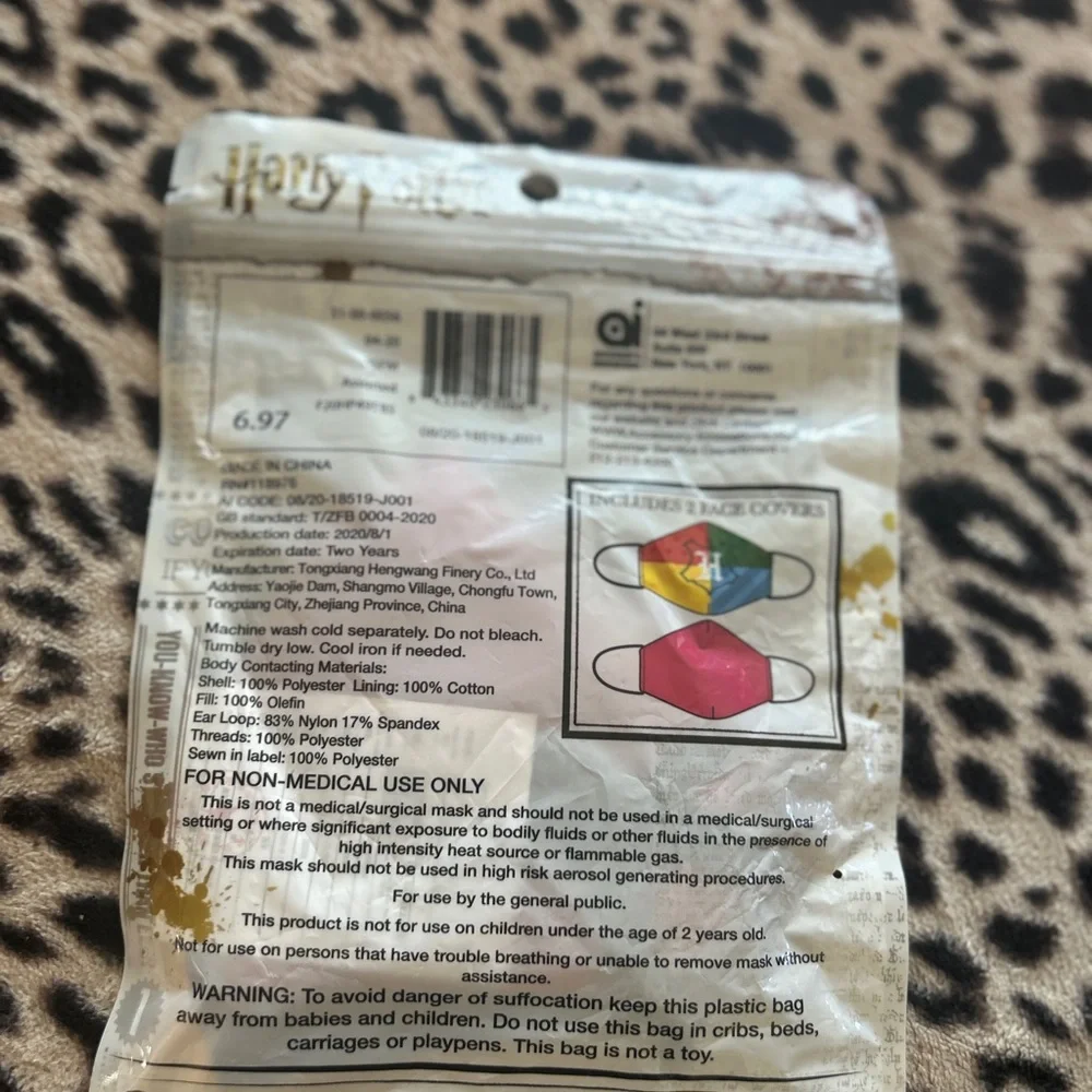 Harry Potter 2pk Sealed in Bag never opened